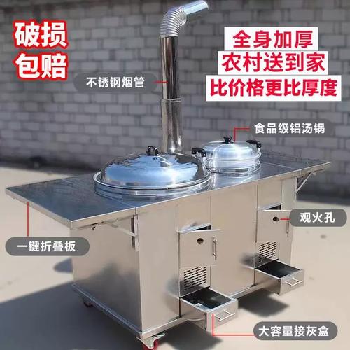 新款不锈钢移动柴火灶 农村家用室内节能双灶台，汤锅铝锅全能适配